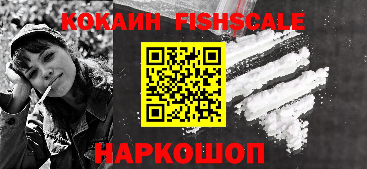 КОКАИН 97% Чита