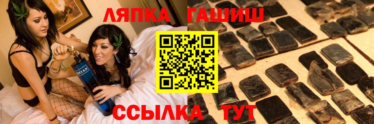 Чита  Гашиш Premium  Вход с VPN  ГАШ AMNESIA HAZE 