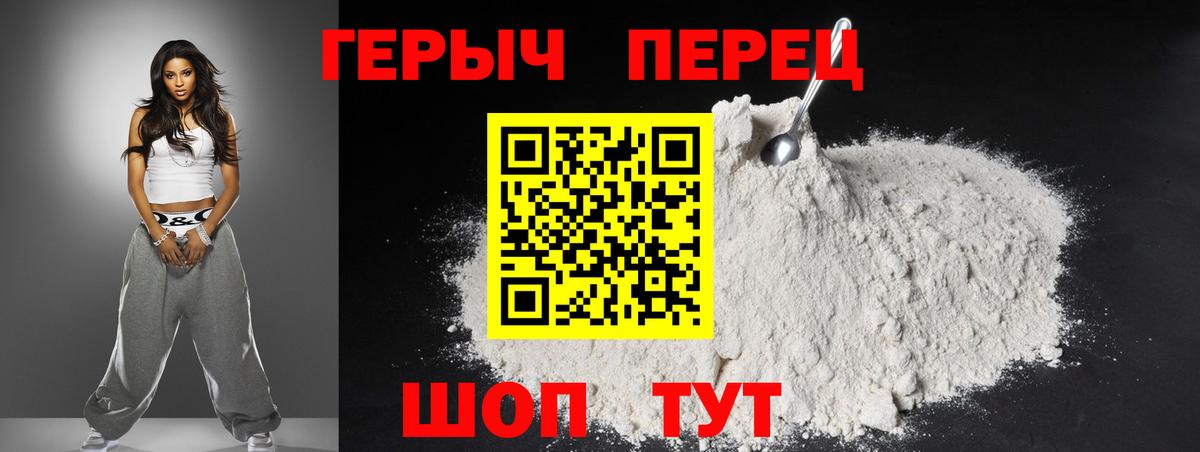 ГЕРОИН Афган  ГЕРОИН  Чита  Вход с VPN 