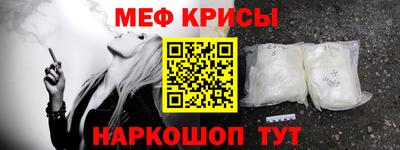 винт Будённовск