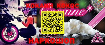 винт Будённовск