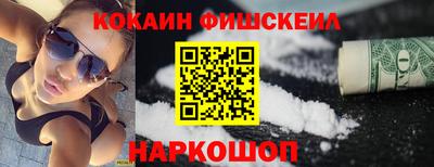 винт Будённовск