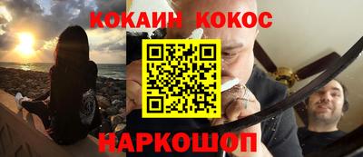 шишки Бугуруслан