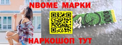 винт Будённовск