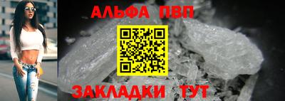 винт Будённовск