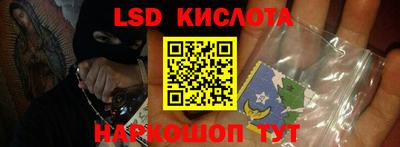 винт Будённовск