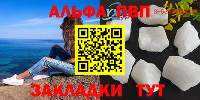 винт Будённовск