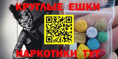 шишки Бугуруслан