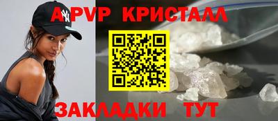 винт Будённовск