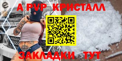 винт Будённовск