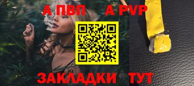 винт Будённовск