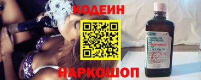 шишки Бугуруслан