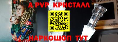 винт Будённовск