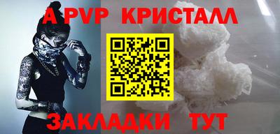 шишки Бугуруслан