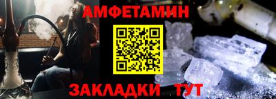 винт Будённовск