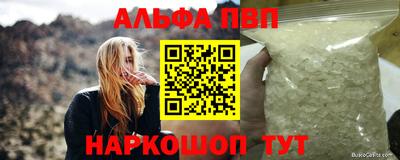 a pvp Бузулук