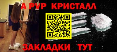 a pvp Бузулук