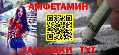 шишки Бугуруслан