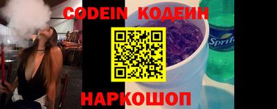 шишки Бугуруслан