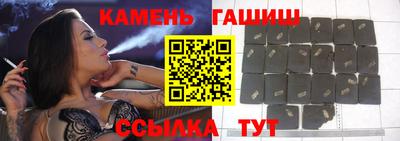 шишки Бугуруслан