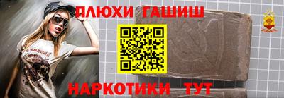 шишки Бугуруслан