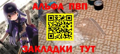винт Будённовск