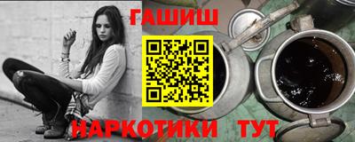 винт Будённовск
