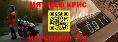 винт Будённовск