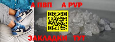 a pvp Бузулук