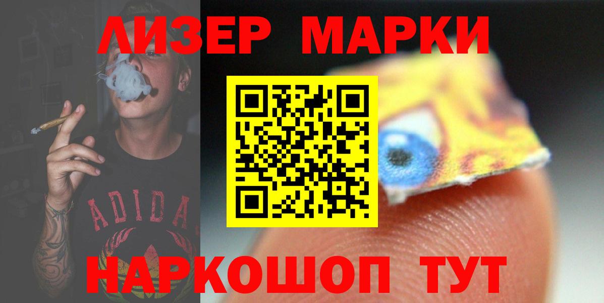 Лсд 25 экстази кислота  LSD-25 экстази  Чита  Лсд 25 экстази кислота  Вход с VPN 