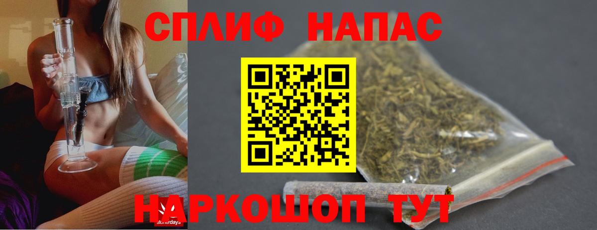 Чита  Марихуана SATIVA & INDICA  Бошки Шишки LSD WEED  Вход с VPN  Бошки марихуана Bruce Banner 